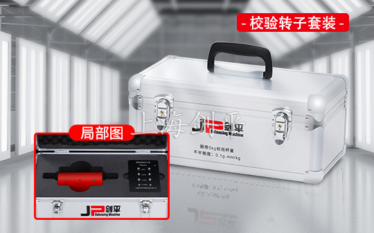 臥式動平衡機小型校驗轉子套裝 臥式動平衡機小型校驗轉子套裝