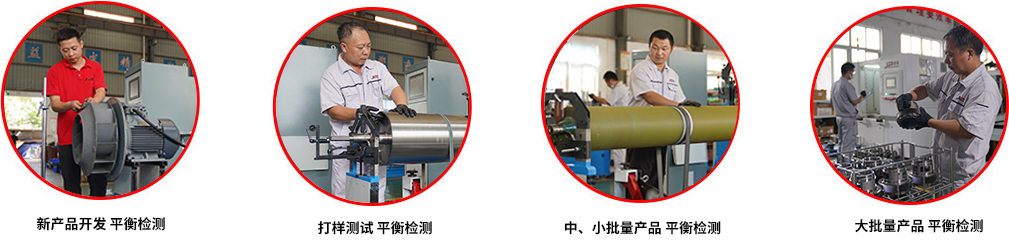 平衡檢測 平衡檢測