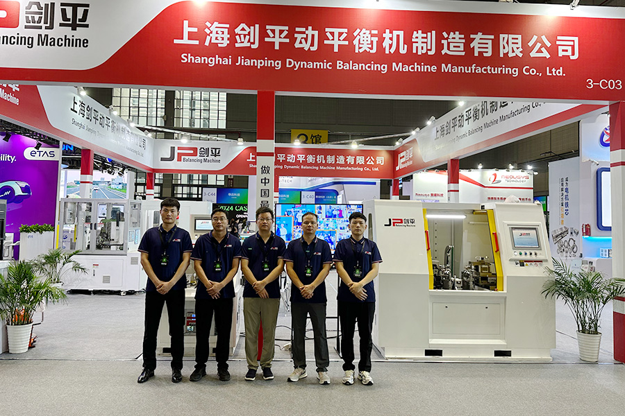 上海劍平參展 上海劍平參展