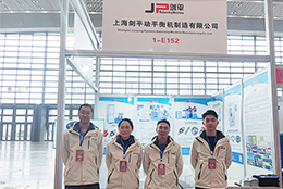 上海劍平參展第33屆西部制博會，現場互動精彩紛呈